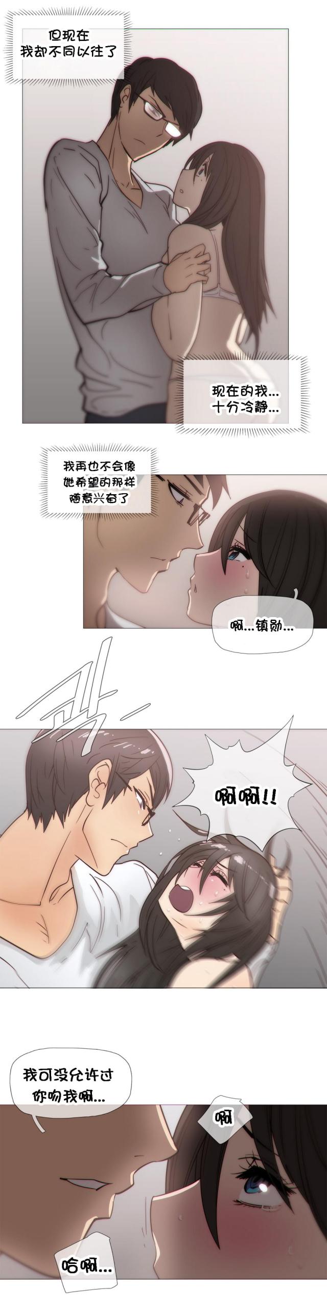 第26话18