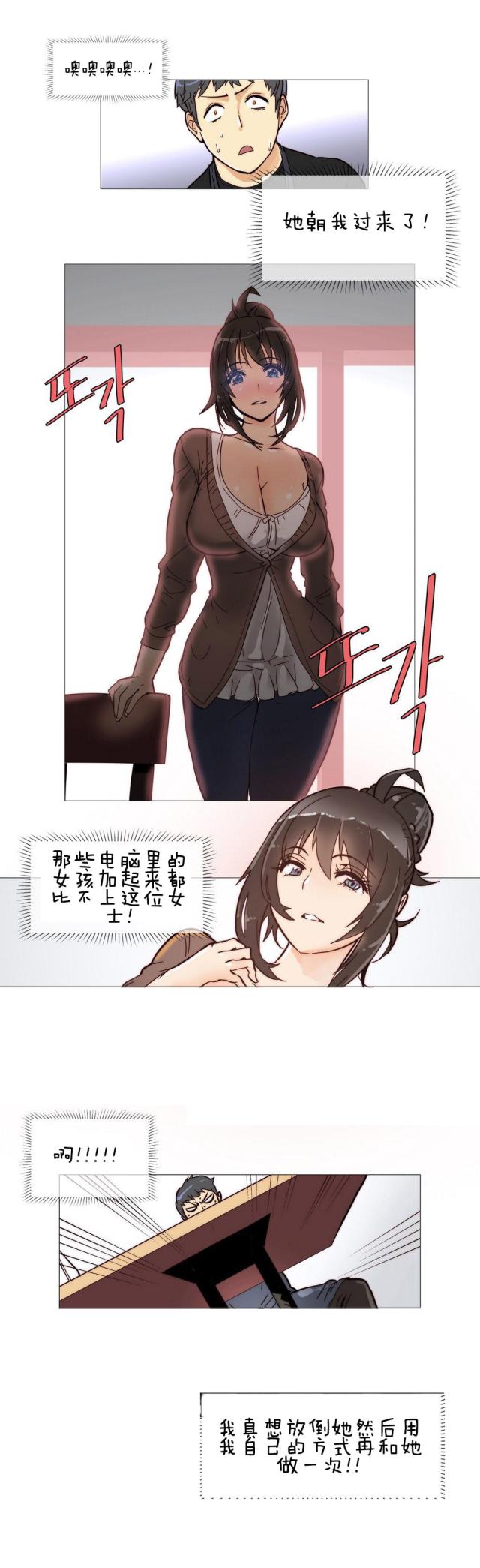 第4话11
