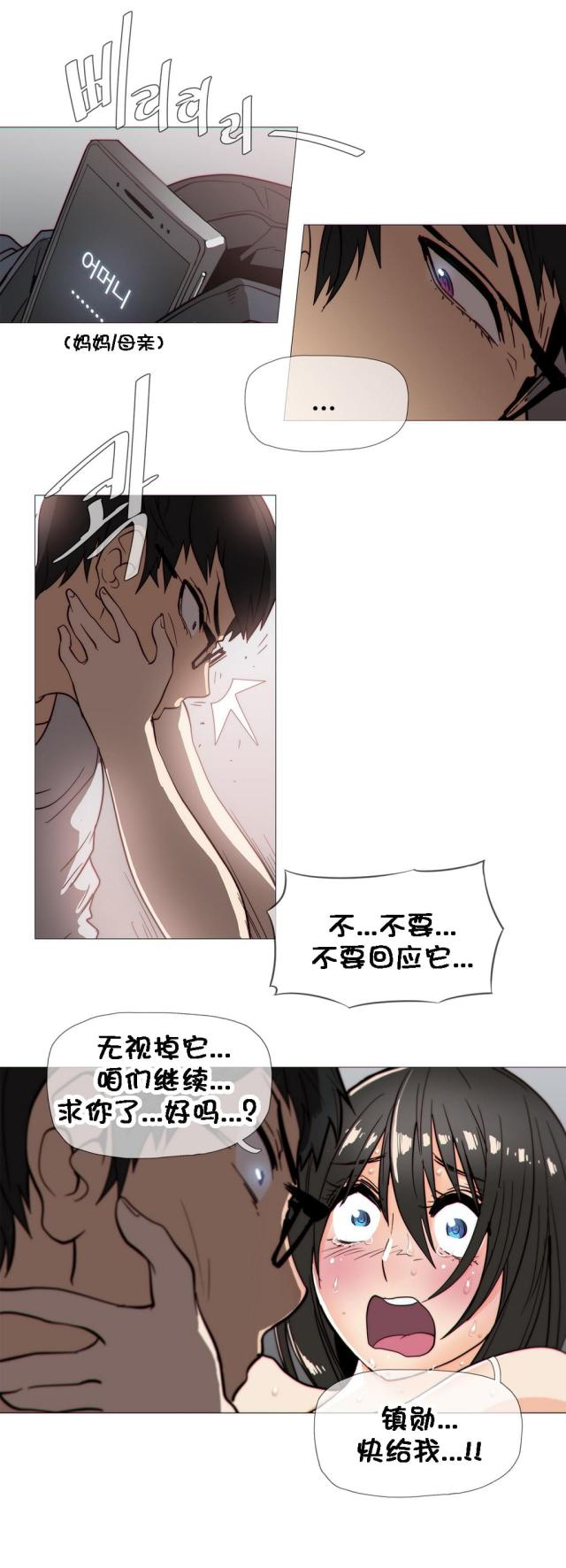 第27话8