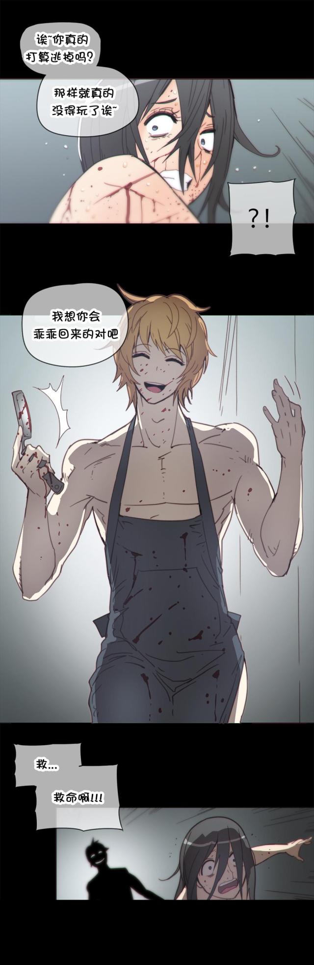 第39话2