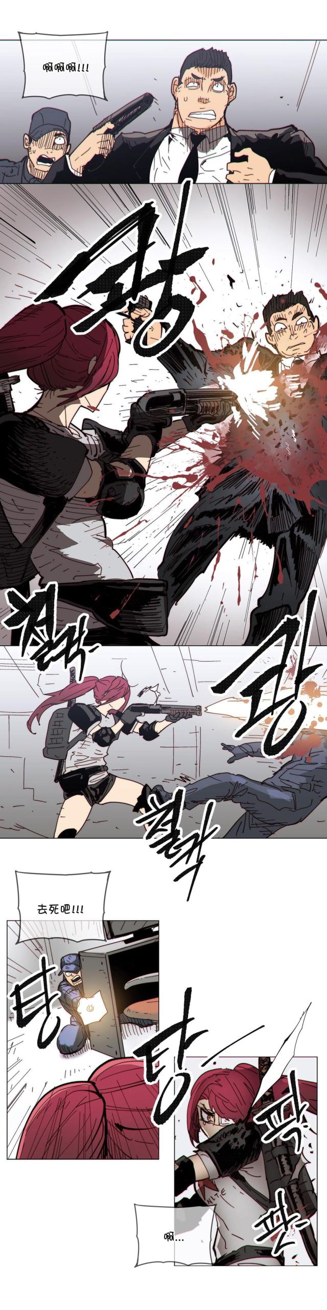 第65话5