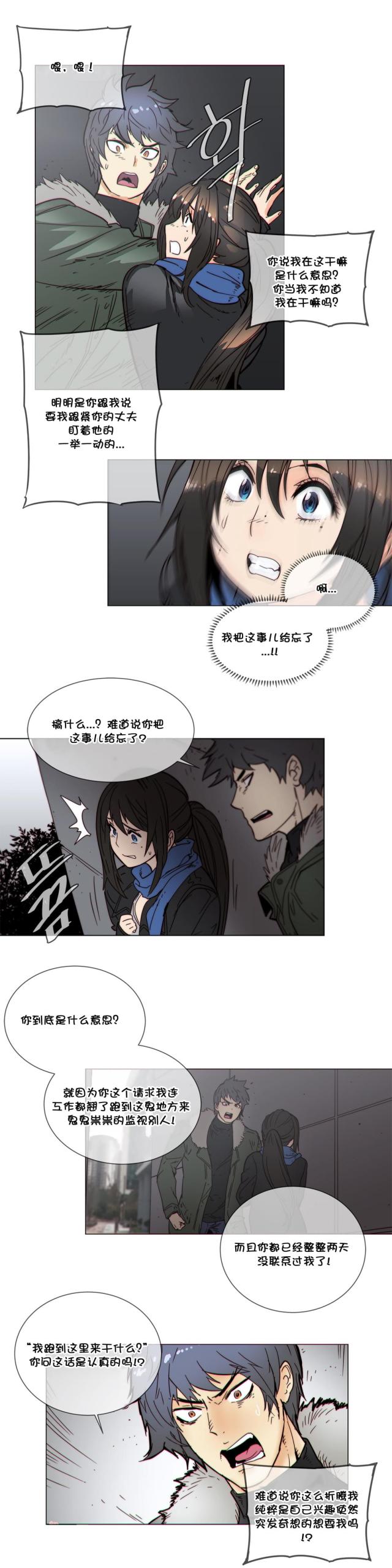 第52话6