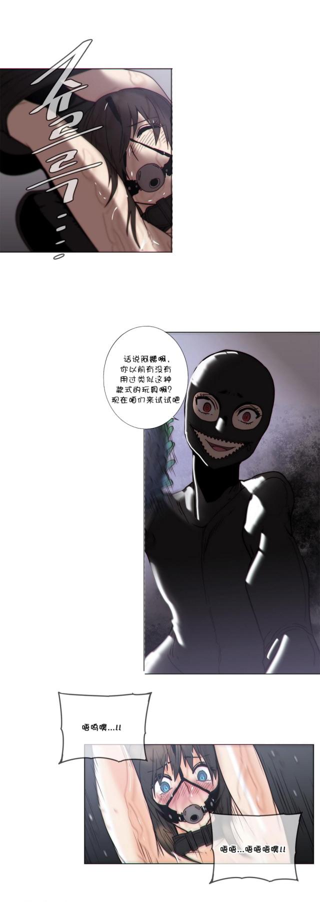 第54话12