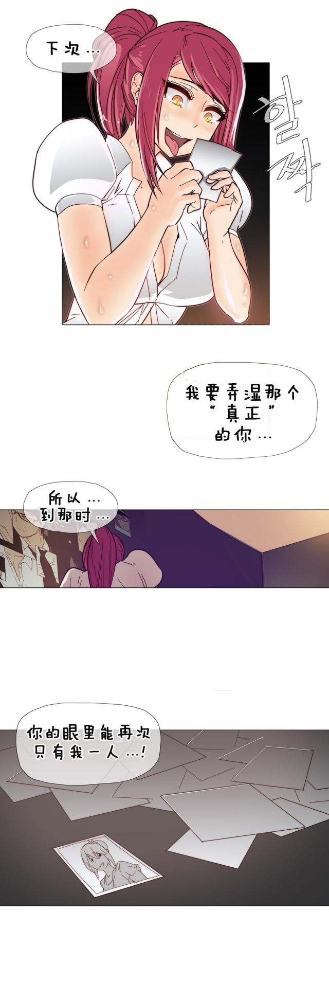 第8话21