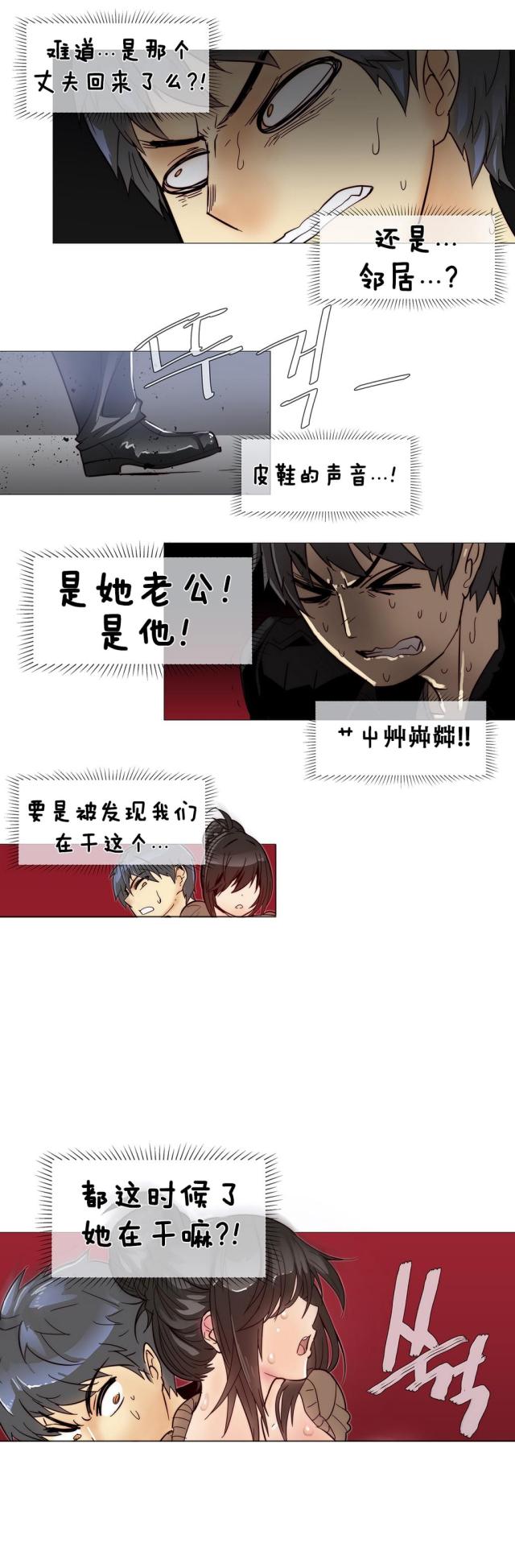 第7话13