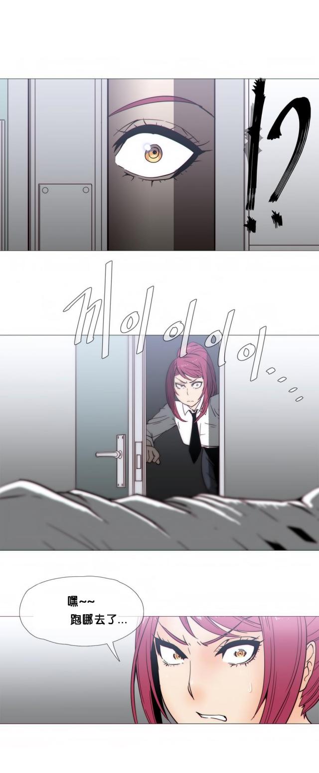 第21话7