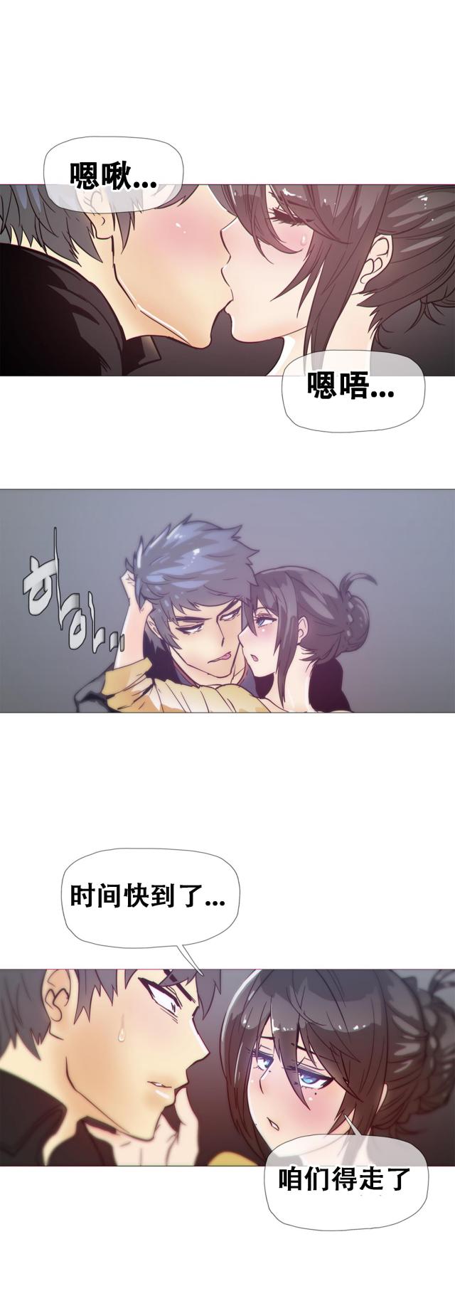 第16话9