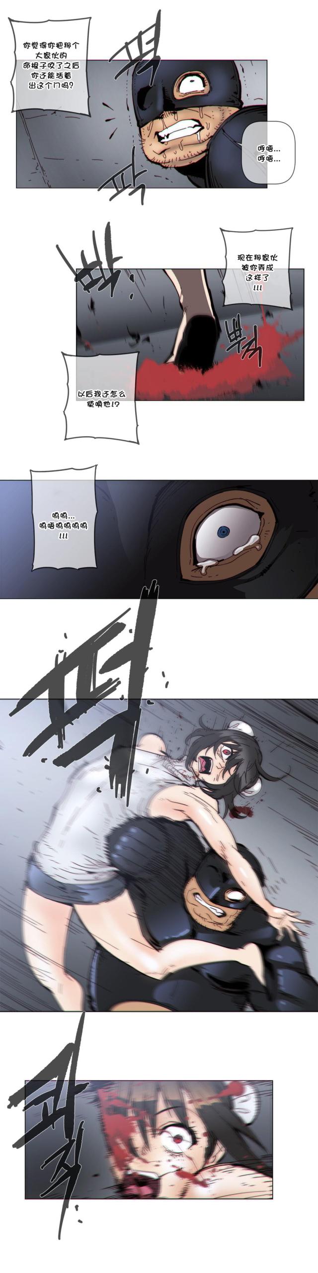 第57话3