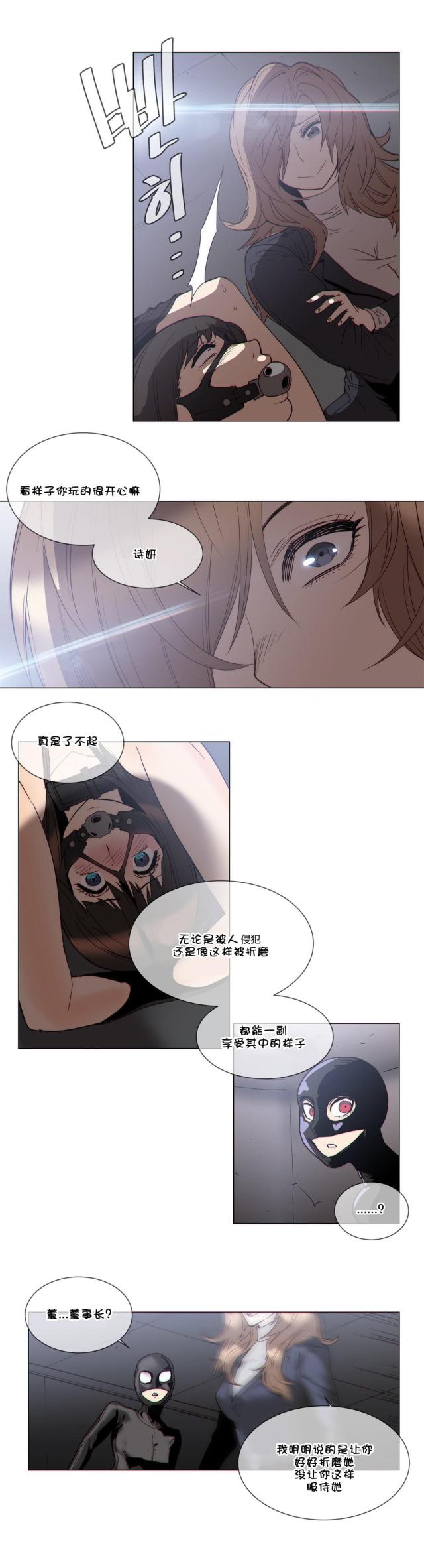 第55话5