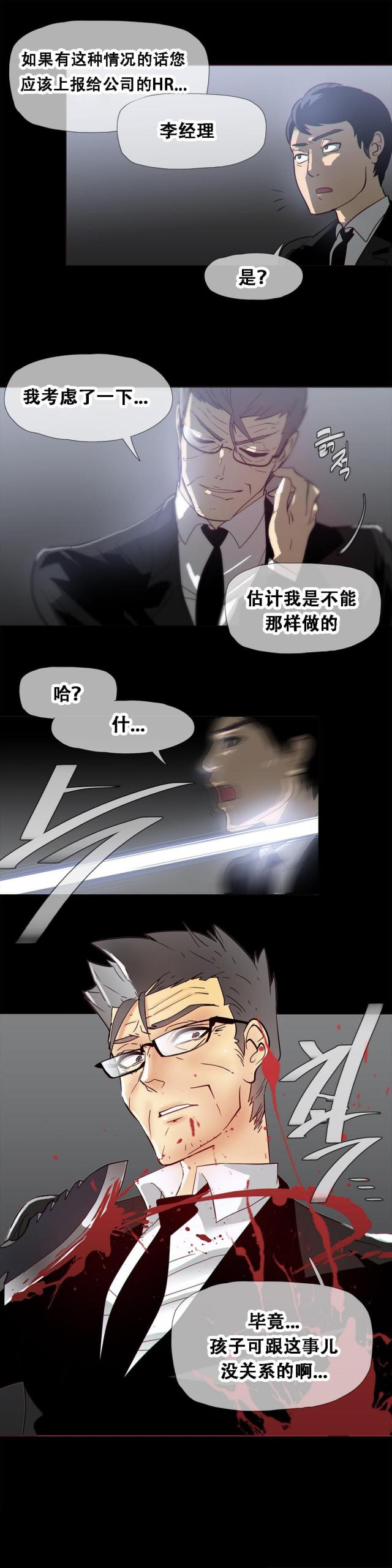 第17话15