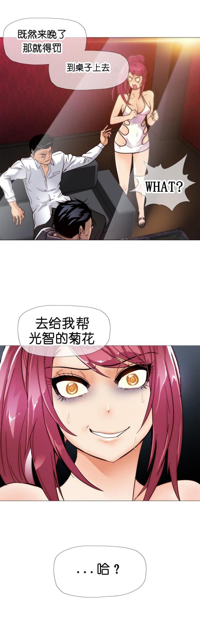第9话26