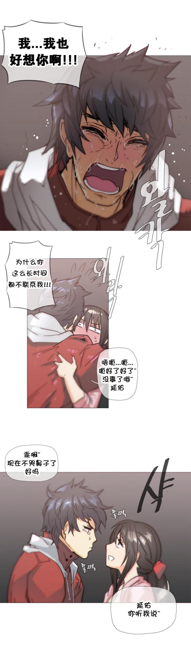 第33话16