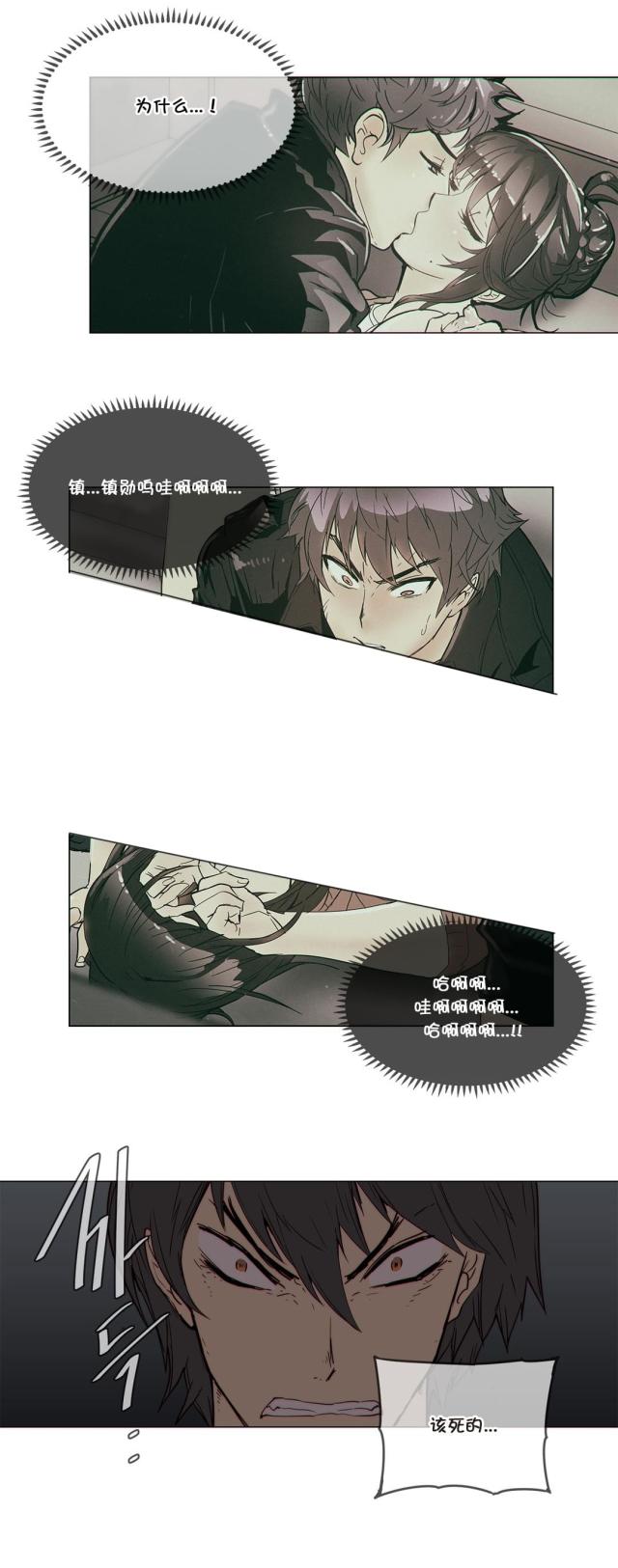 第53话8