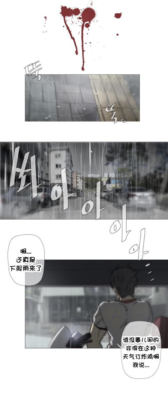 第32话14