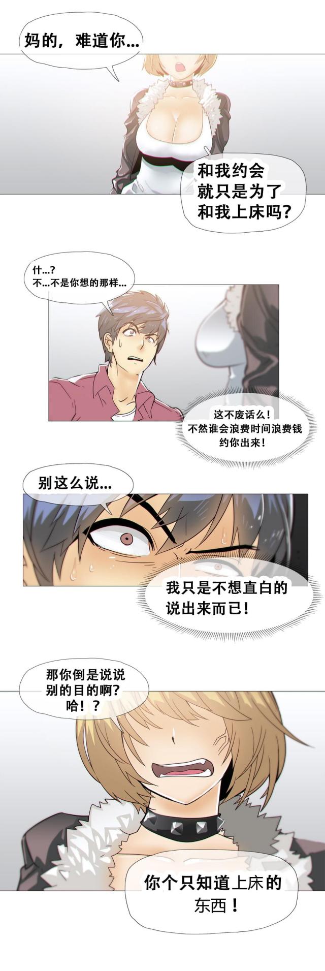 第13话0