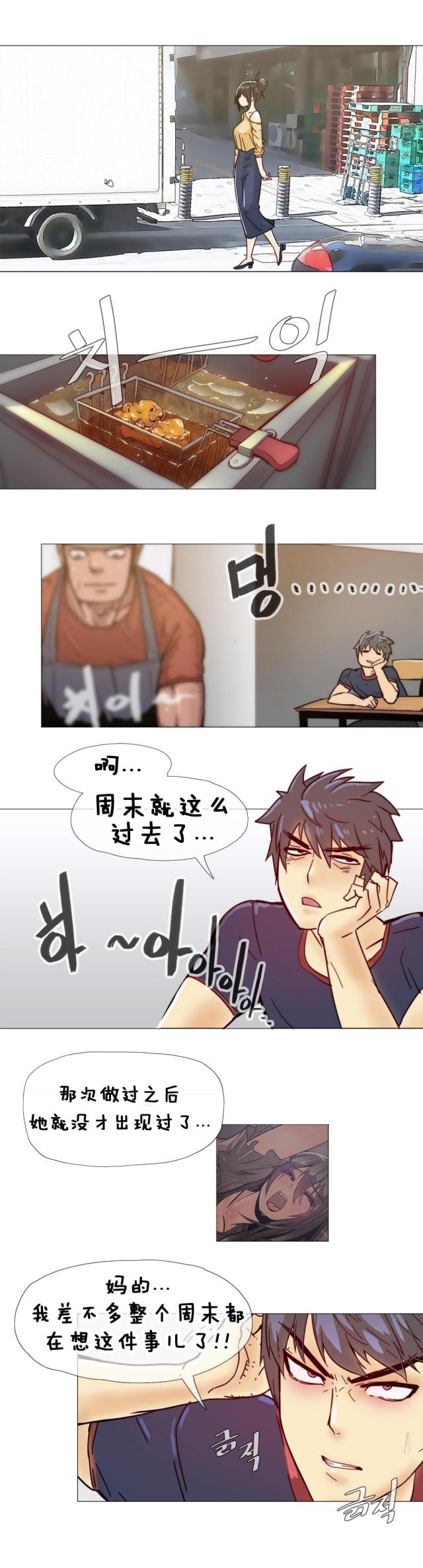 第11话13