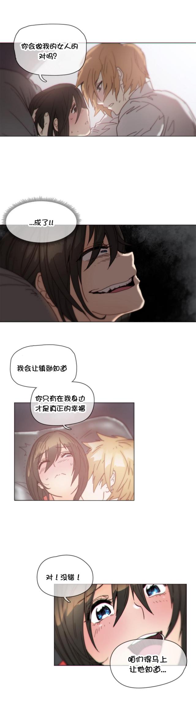 第41话5