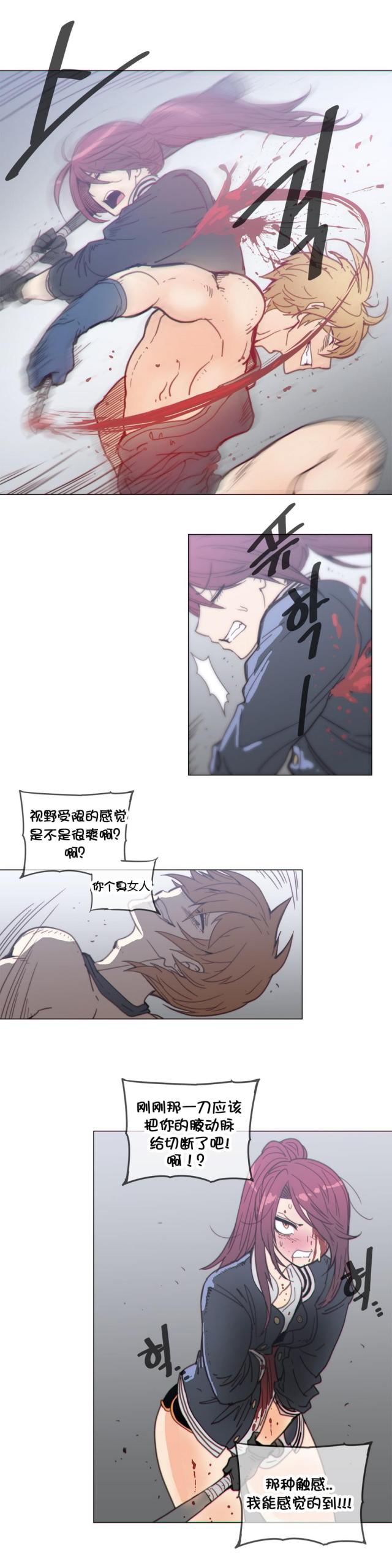 第44话9