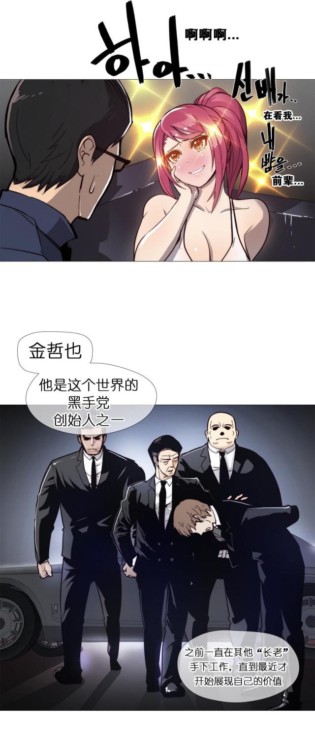 第9话7