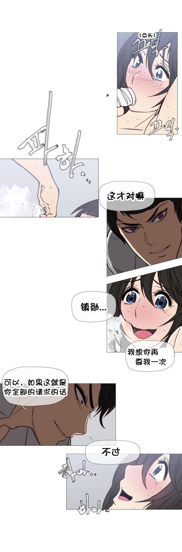 第23话11