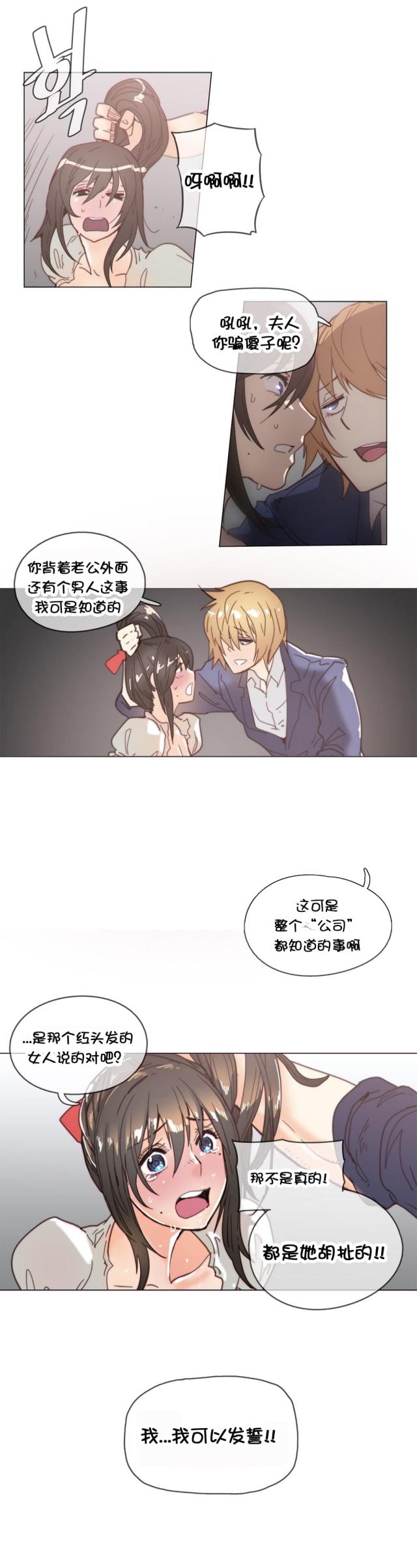 第40话8