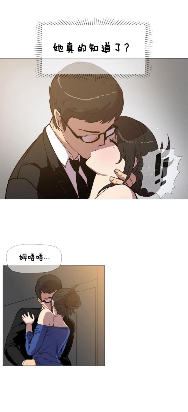 第3话15