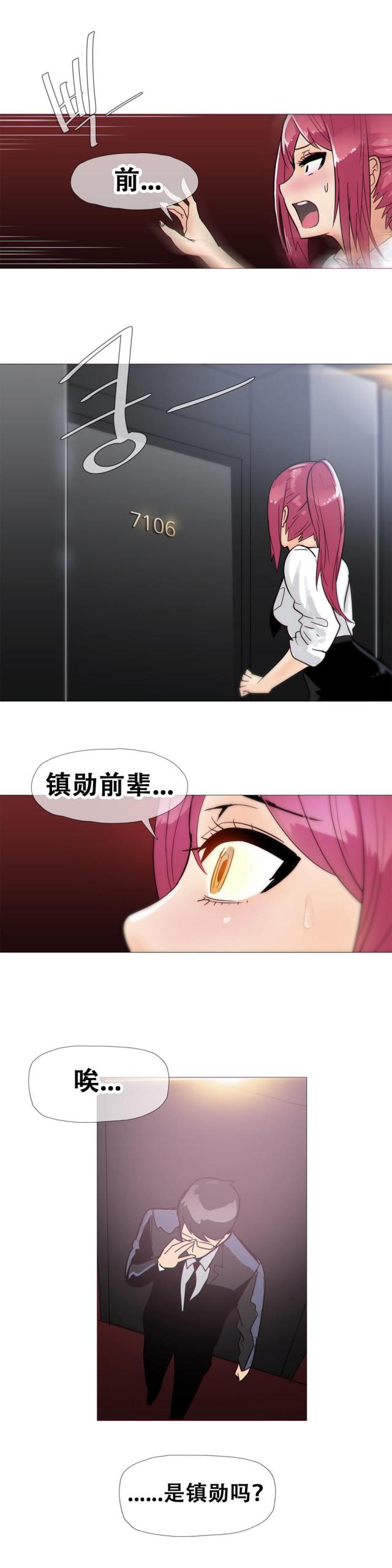 第14话15