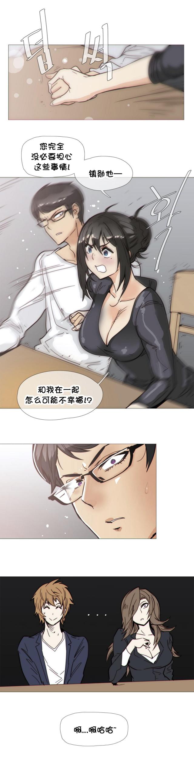 第29话11