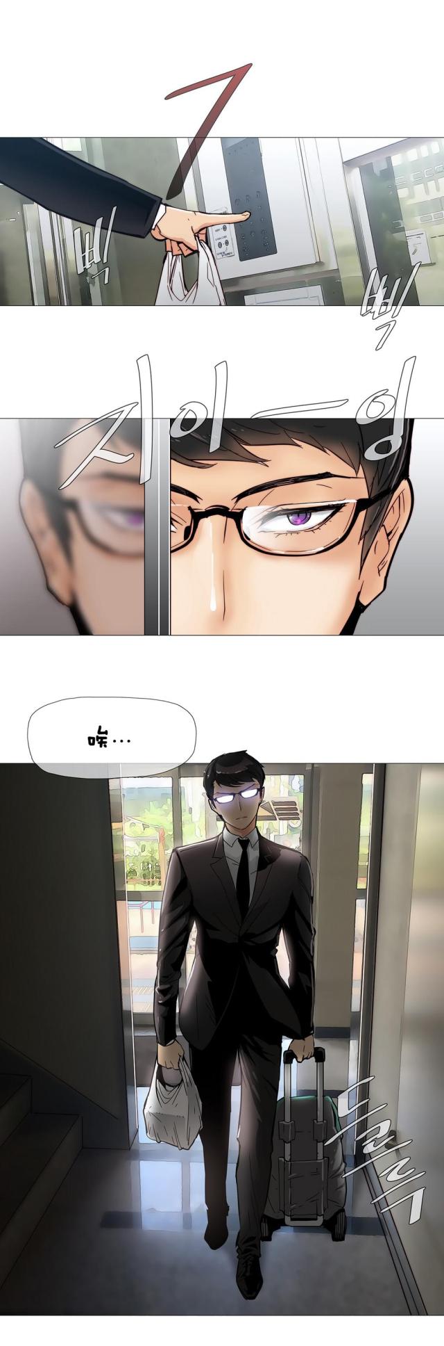 第7话2