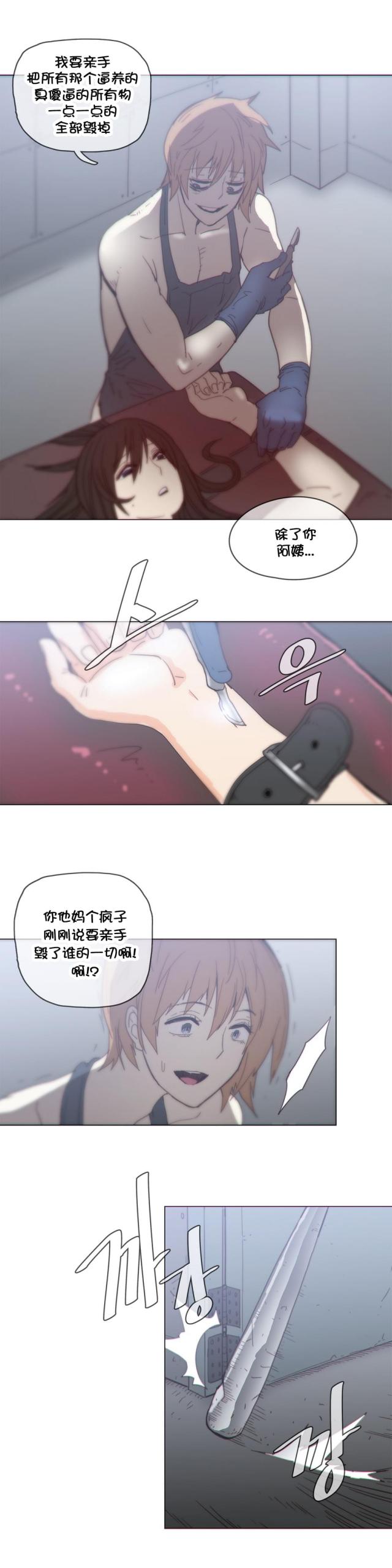 第42话13