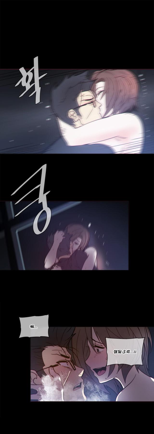 第49话9