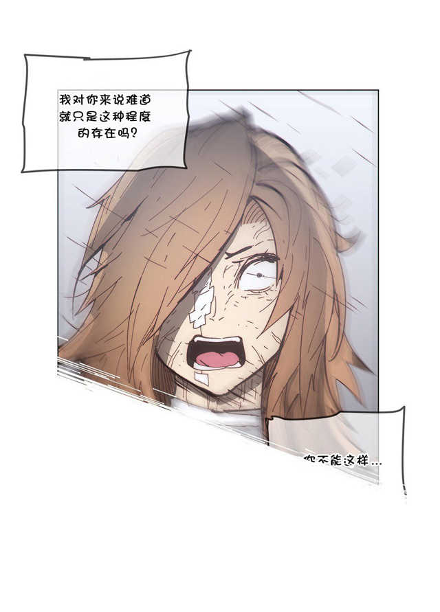 第70话20