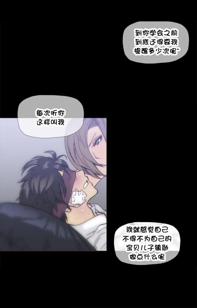 第29话3