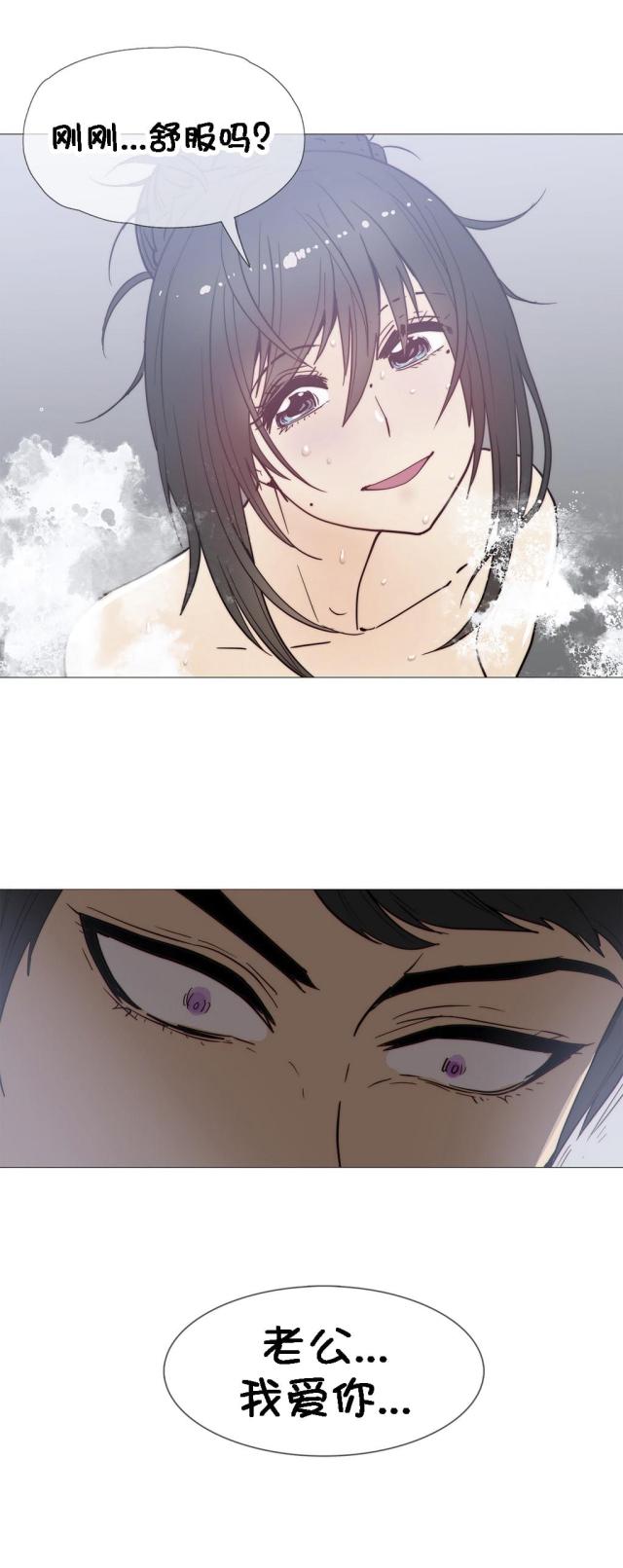 第23话19