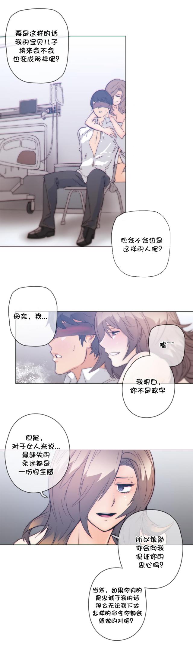 第50话16