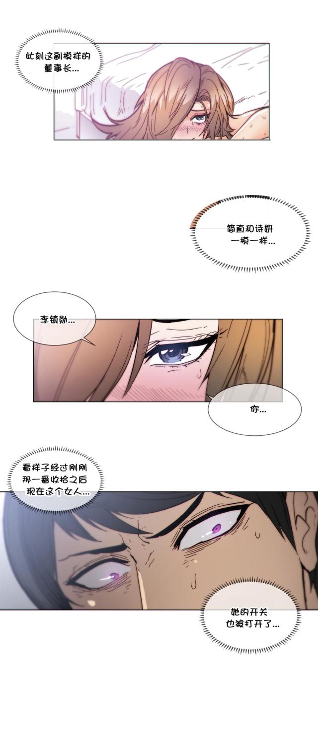 第52话18