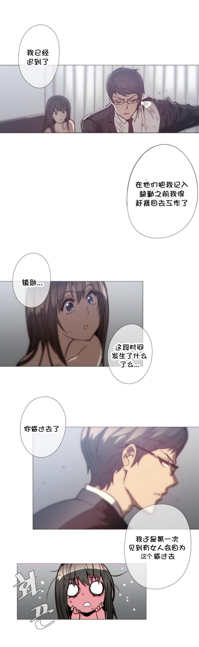 第33话1