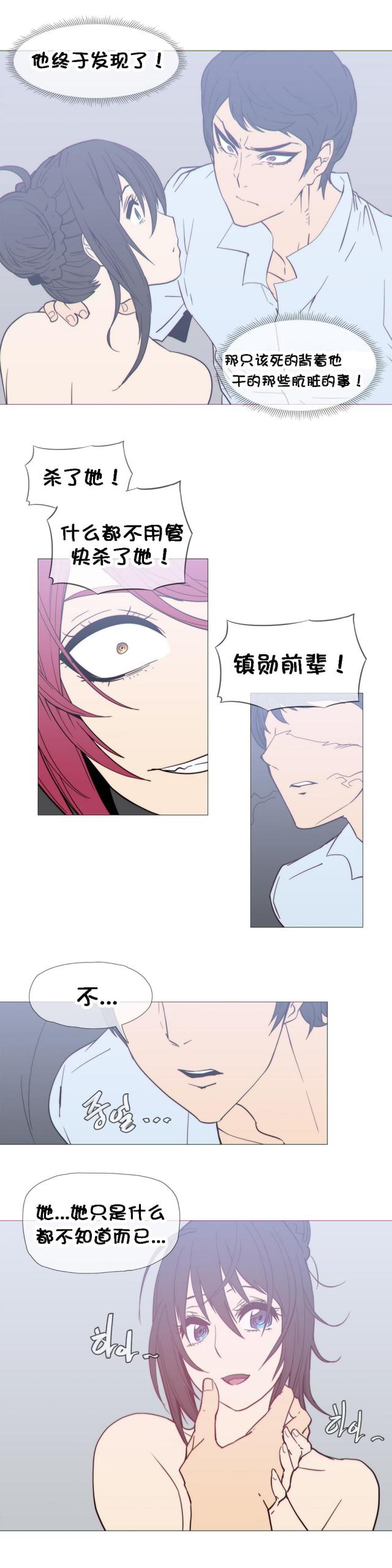 第23话7