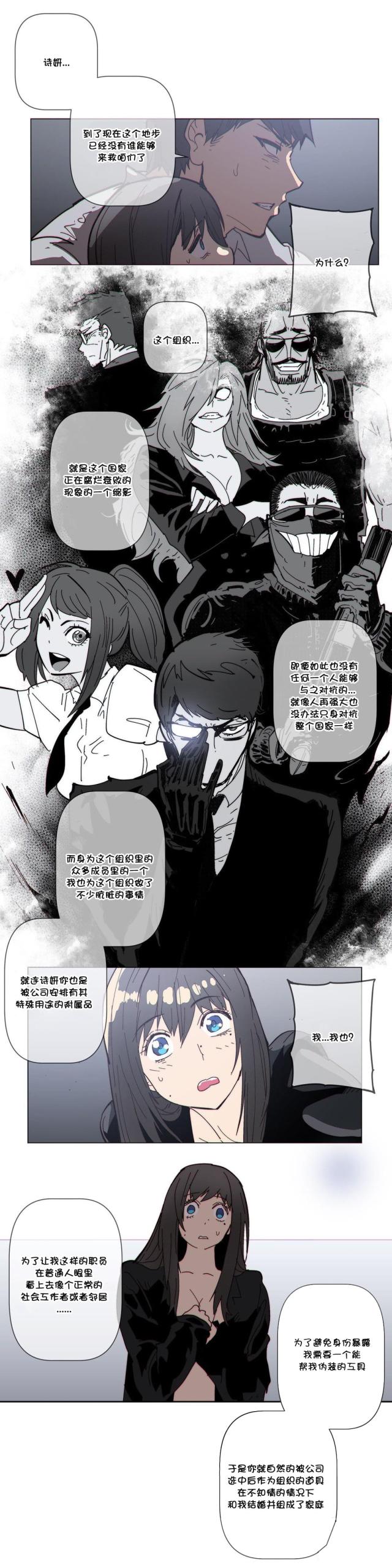 第64话8