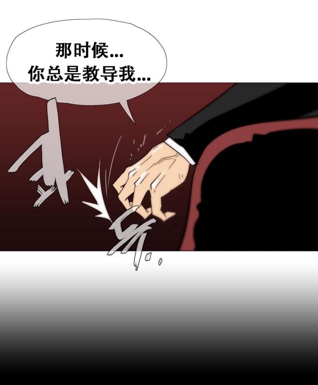 第15话4