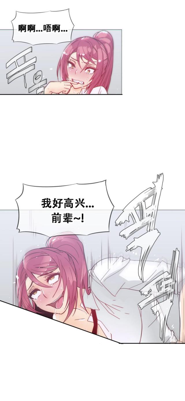 第19话3