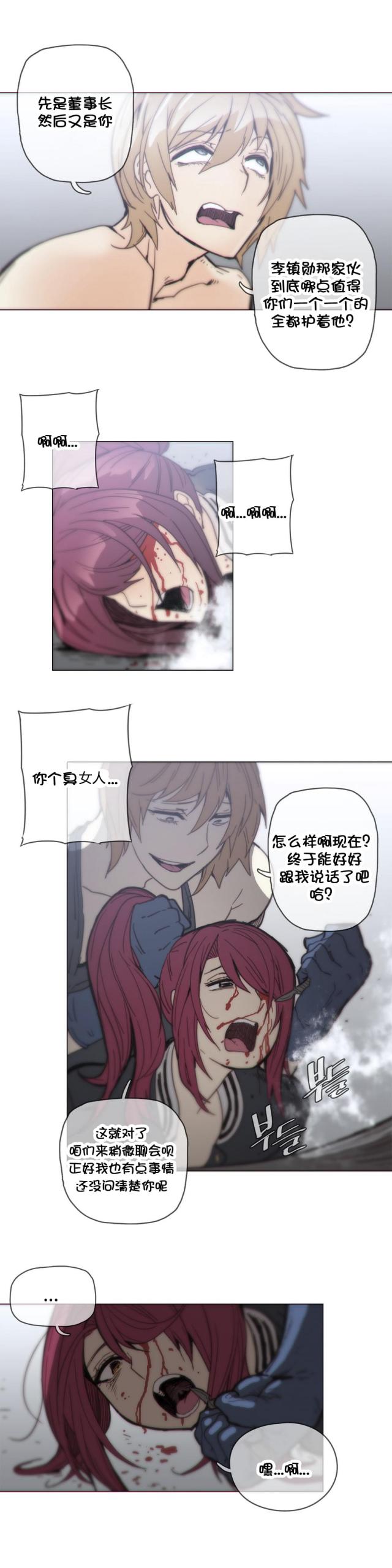 第43话8