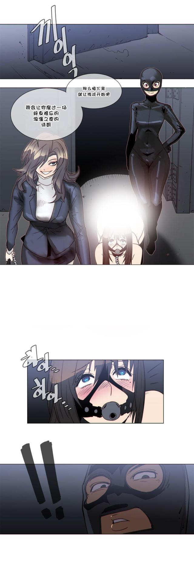第55话11