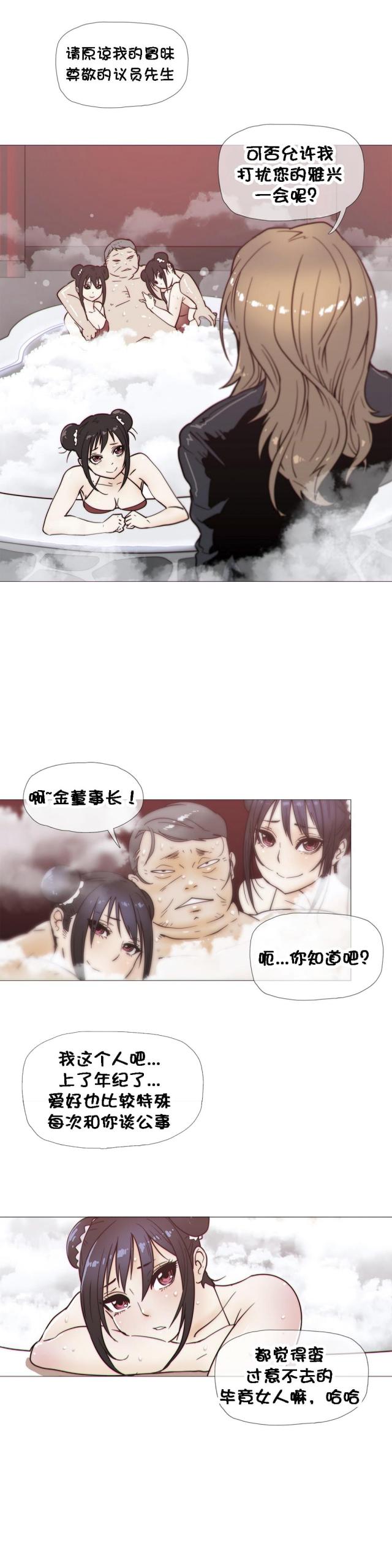 第24话1