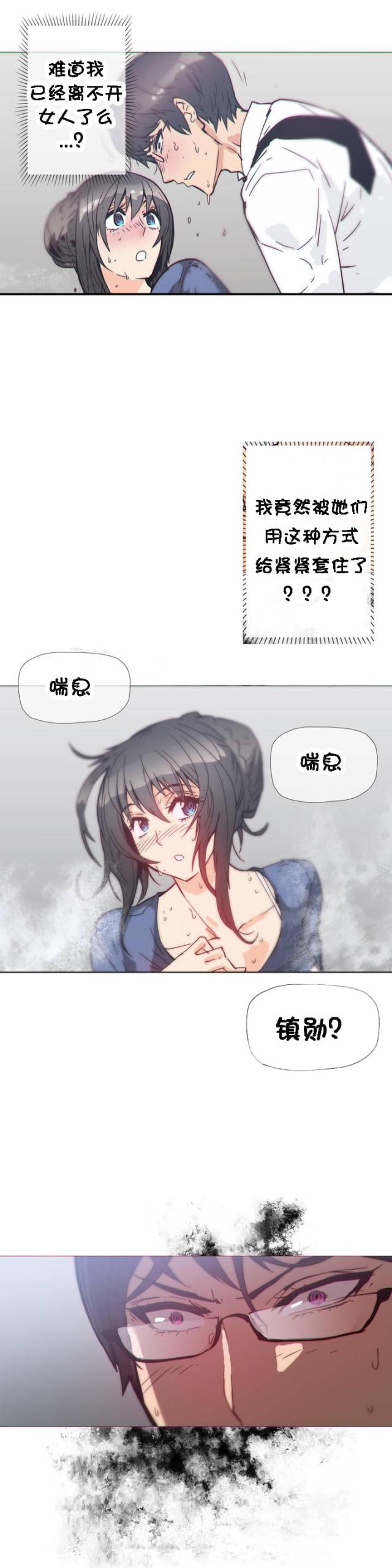 第31话6