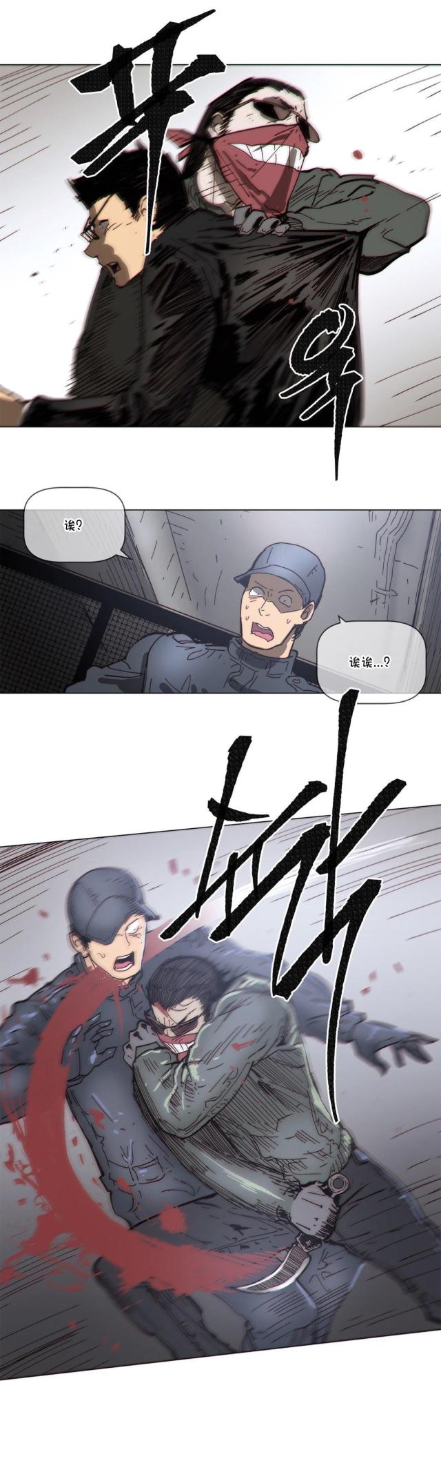 第65话12