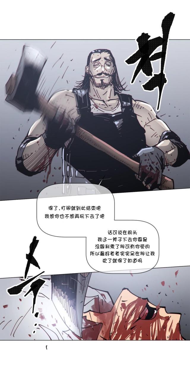 第67话18