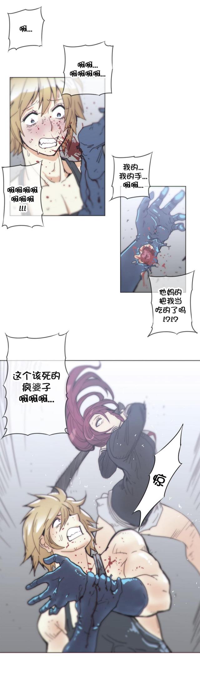 第43话11