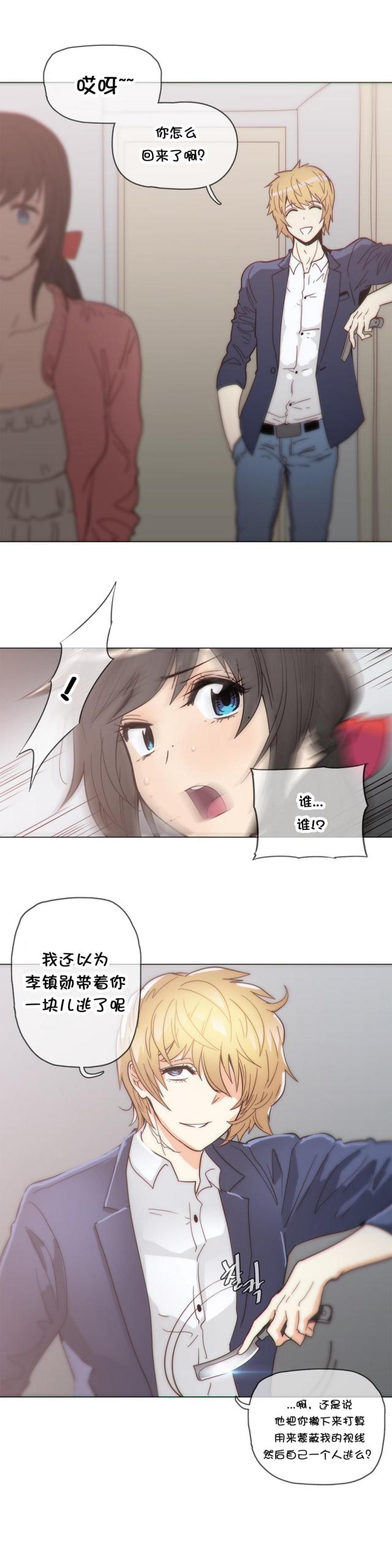 第38话16