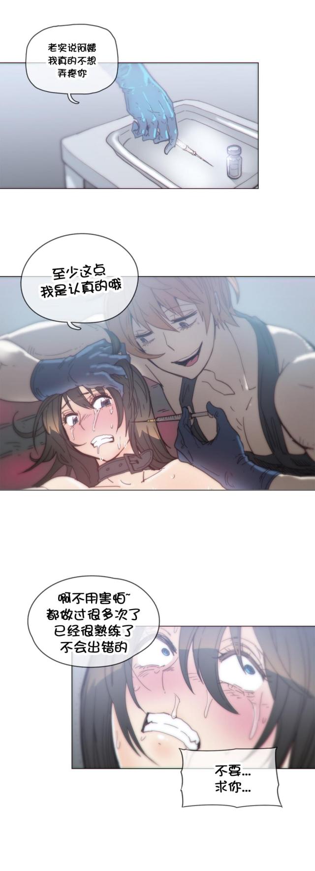 第42话8